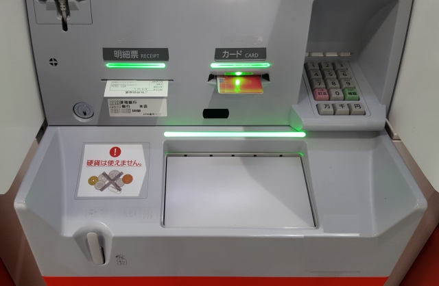 コンビニやスマホ……保険金の受け取り方法が多様化　スピーディな保険金の受け取りを実現