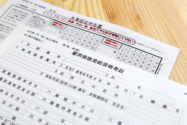 失業給付の基本手当日額が8月から変更　1日当たり最高8,490円に