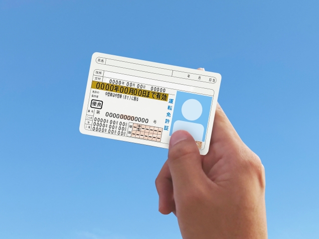マイナ免許証が2025年3月導入　従来の免許証と併用も可能