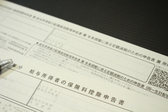 子育て世帯の生命保険料控除が拡充へ　適用限度額が6万円に引き上げ