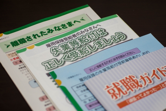 4月から、自己都合退職でも待期期間後の受給が可能に　雇用保険の基本手当給付制限が解除　