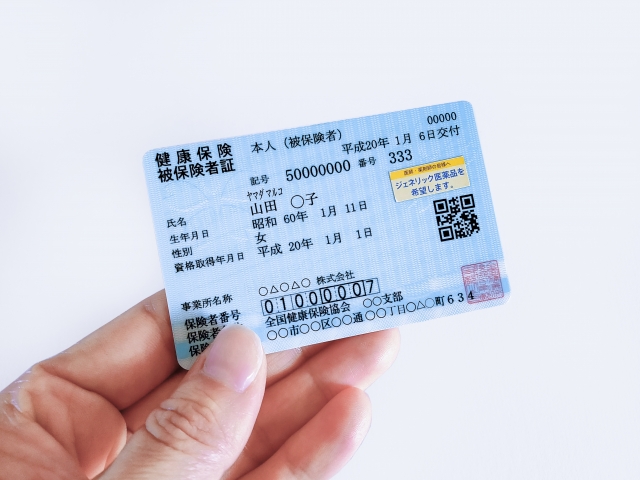 紙の健康保険証の有効期限　最長12月まで　マイナ保険証への移行本格化