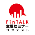 FinTALK 金賞