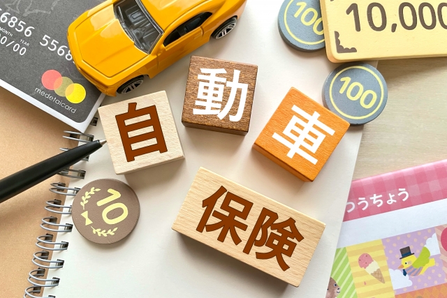 自賠責保険料が2026年11月1日以降の契約から平均6.2％引き上げ　2013年以来