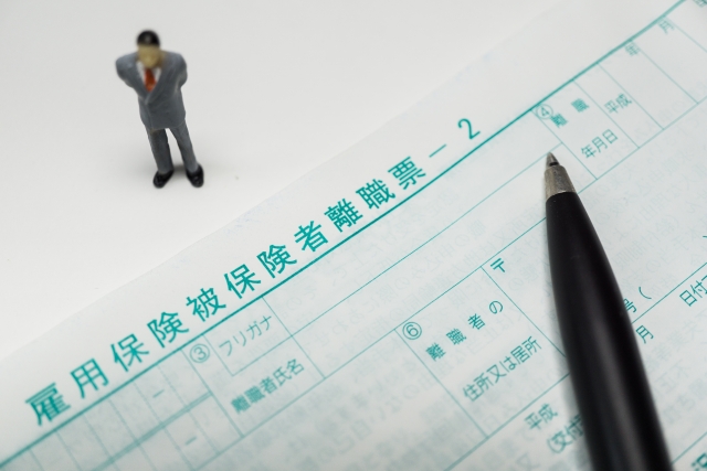 雇用保険の基本手当日額が変更　1日当たり最高9,110円に引き上げ